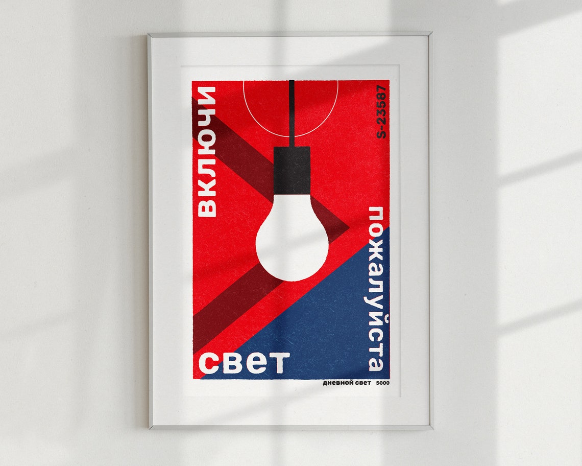 Turn On the Light Soviet Constructivist Bulb Vintage Art Poster - Image 2
