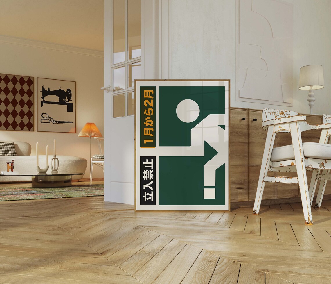 Japanese Street Sign No Entry Running Man Green Typographic Art Poster - Image 2