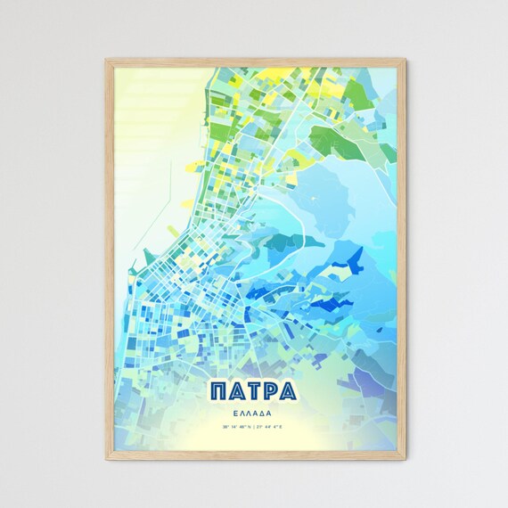 Patras Greece Bluish Custom Stylish City Map Art Poster Gift