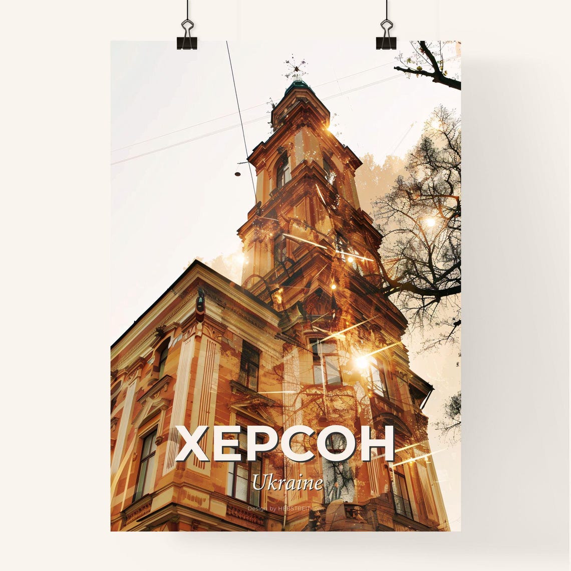 Kherson Ukraine Historic Clock Tower Double Exposure Art Poster - Image 4