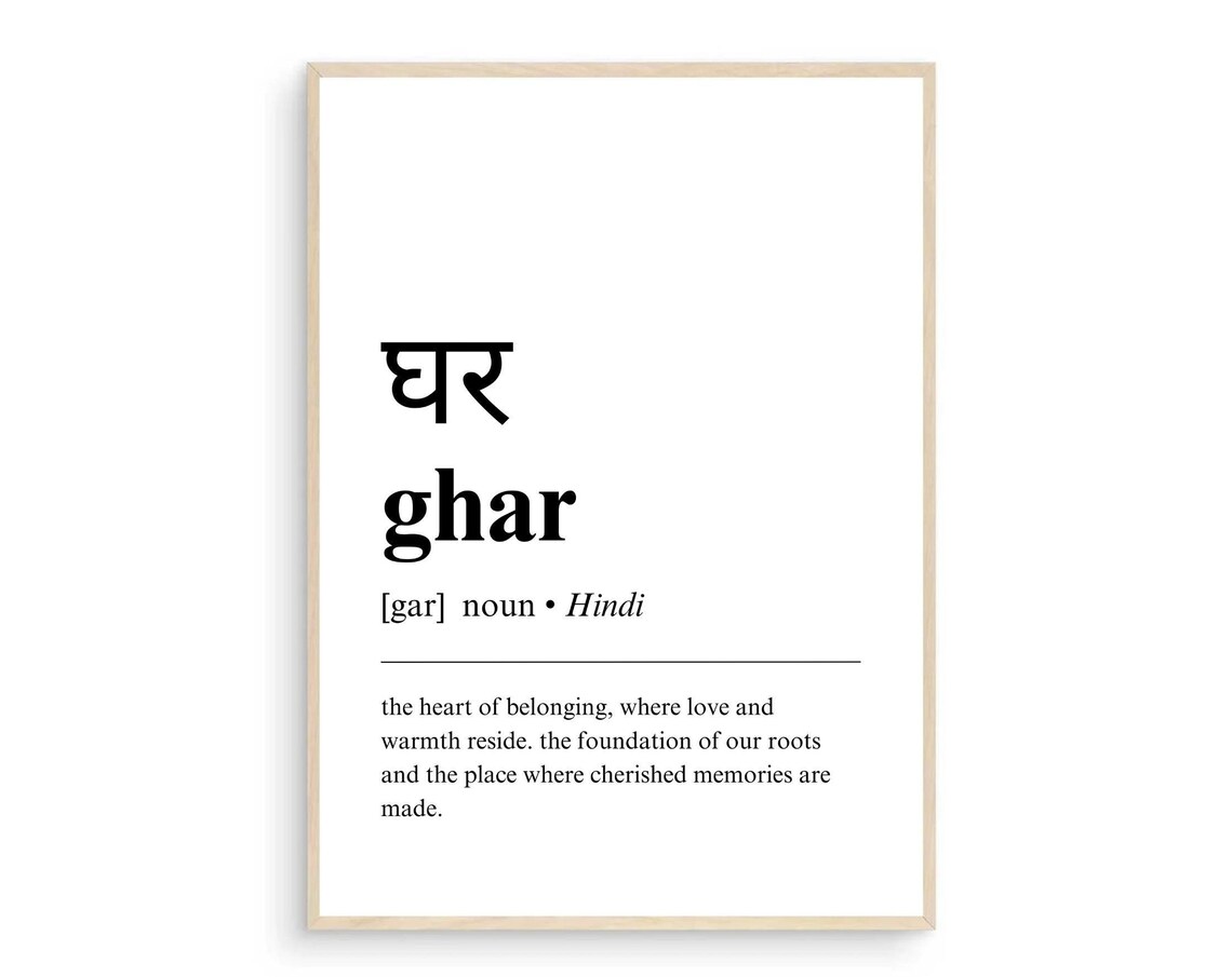 Ghar Home Hindi Definition Art Print, Desi Decor