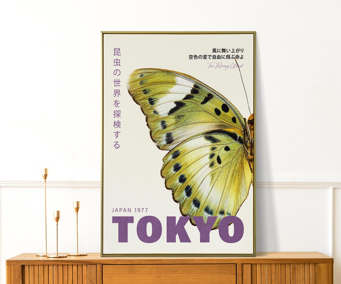 Tokyo Green Butterfly Close Up Japan 1977 Retro Japanese Wall Poster - Image 4