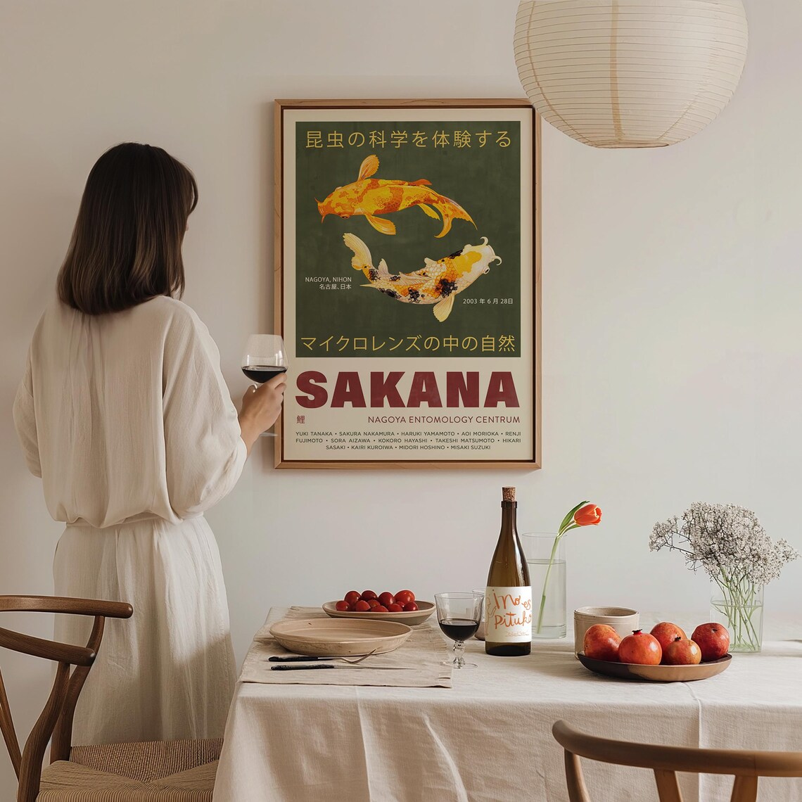 Sakana Japanese Koi Fish Golden Carp Vintage Exhibition Art Poster - Image 3
