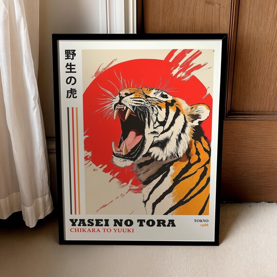 Japanese Tiger Print Wall Art Asian Japandi Gift
