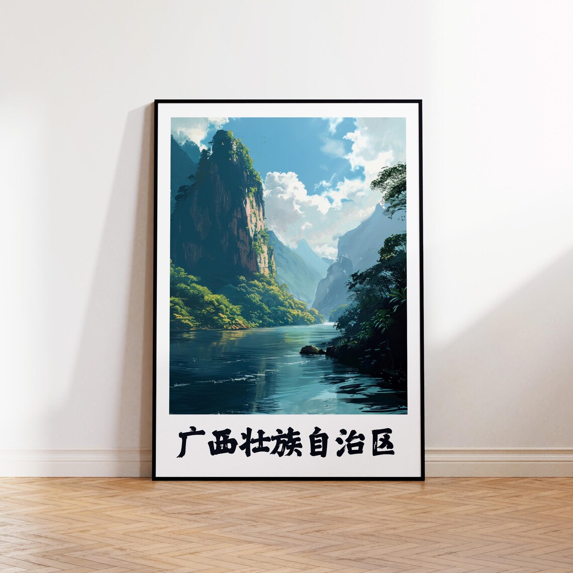 Guangxi Li River Karst Mountains Scenic Vintage Travel Poster