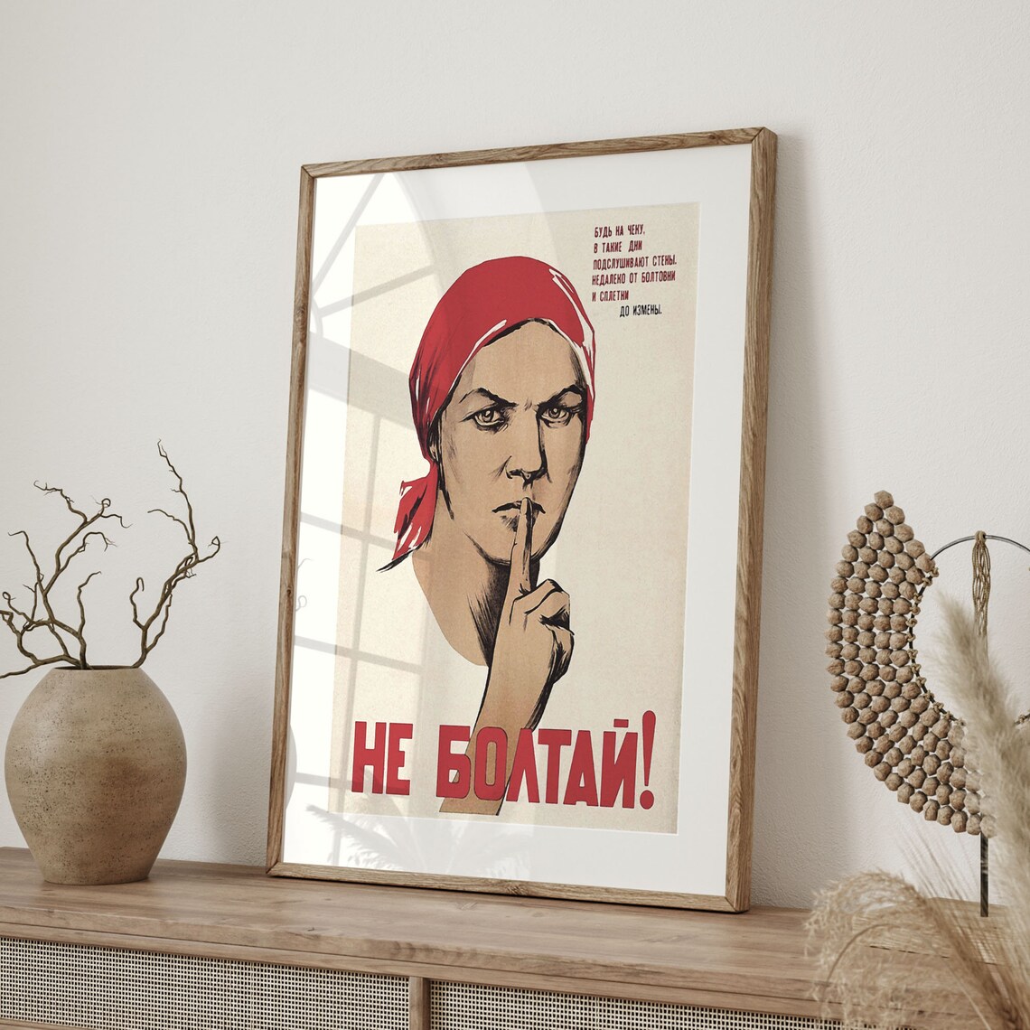 Don’t Blab Vintage Soviet Russian Propaganda Poster