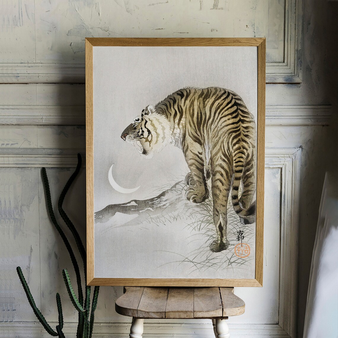 Tiger Print, Antique Space Painting Vintage Poster - Image 2