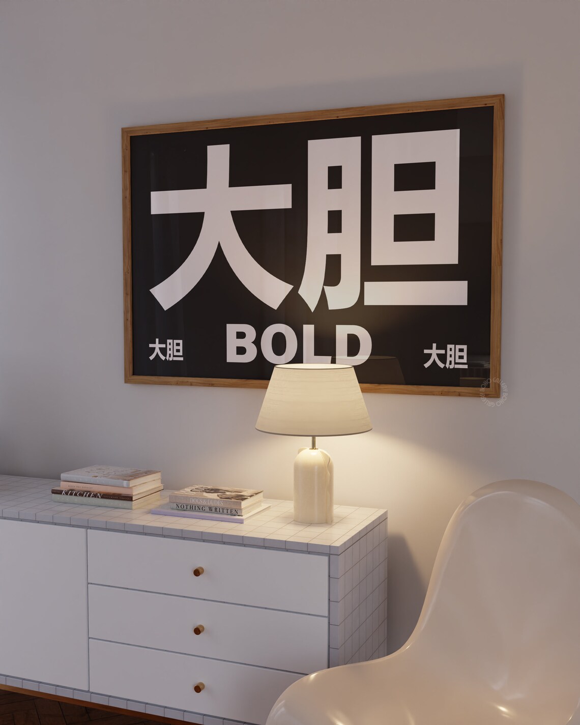Japanese Bold Typography Poster, Minimalist Wall Art - Image 2