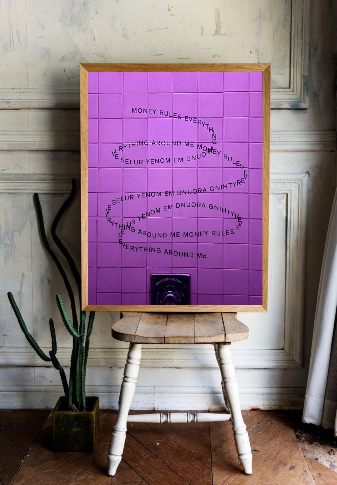 Money Rules Everything Around Me Quote Bold Typography Poster - Image 3