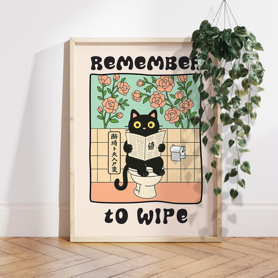 Remember to Wipe Funny Black Cat on Toilet Bathroom Humor Poster