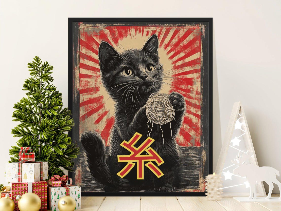 Black Kitten With Yarn Ball Red Sunburst Japanese Retro Cat Poster