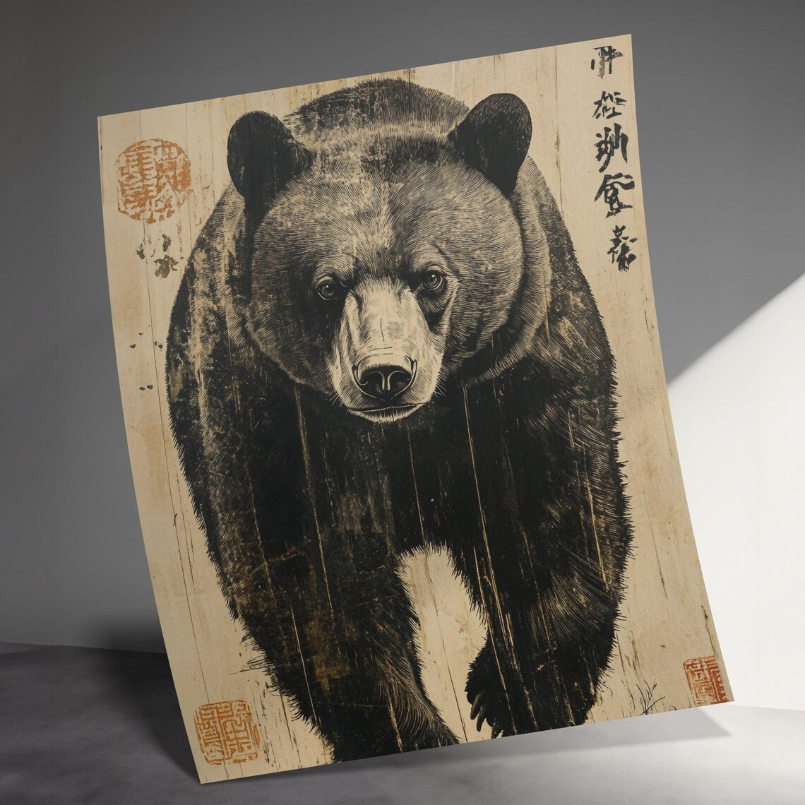 Vintage Black Bear Walking Sepia Japanese Woodblock Style Art Poster - Image 3