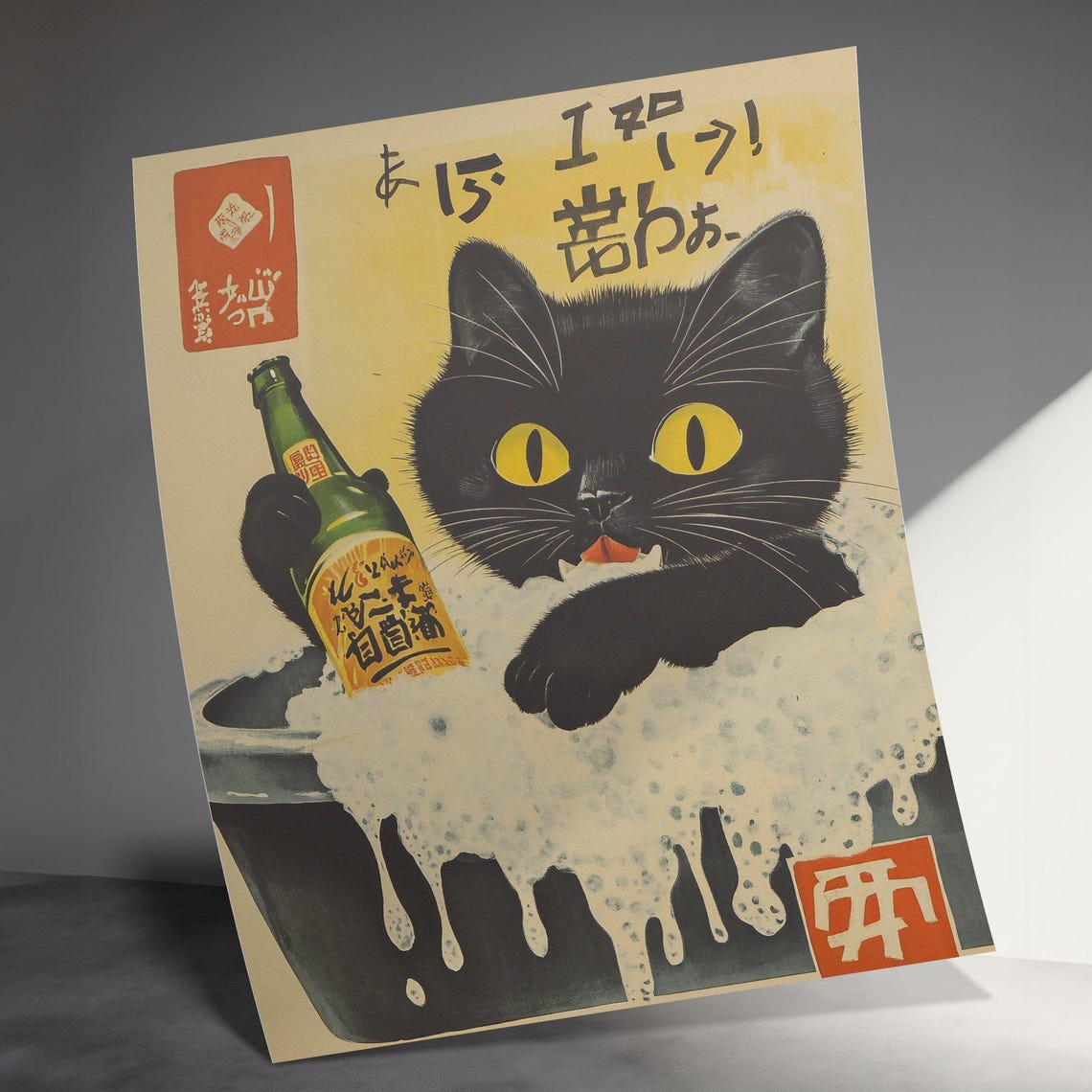 Vintage Black Cat Beer Bubble Bath Retro Japanese Humor Fun Poster - Image 3