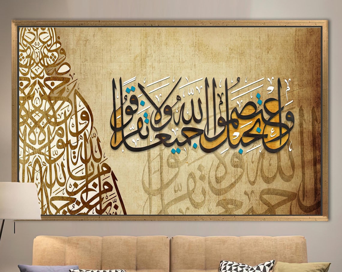 Islamic Arabic Calligraphy In Gold On Aged Parchment Art Print