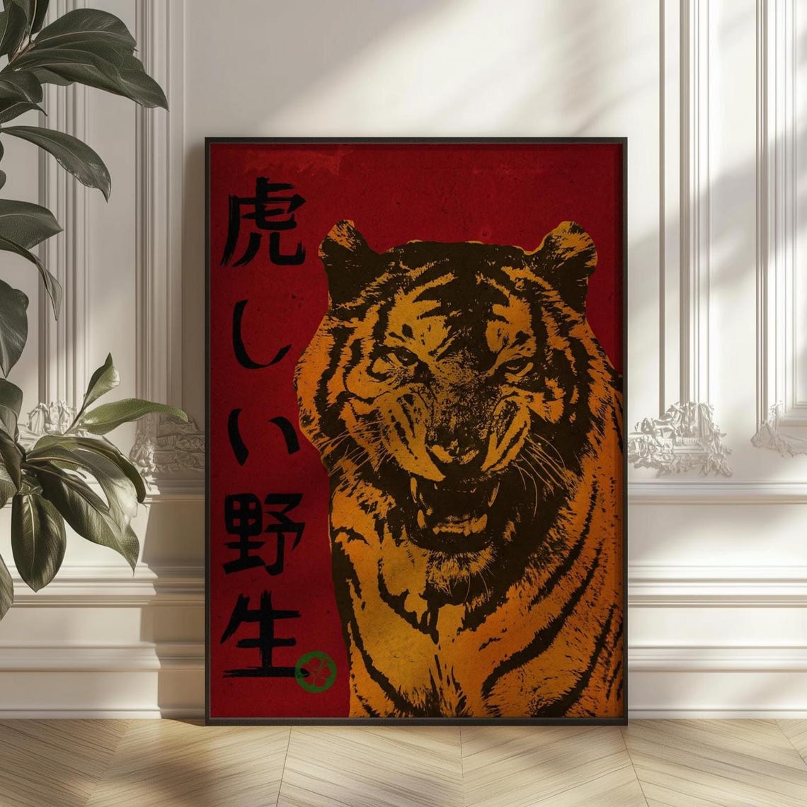 Japanese Red Tiger Poster Ukiyoe Style Roaring Tiger Graphic