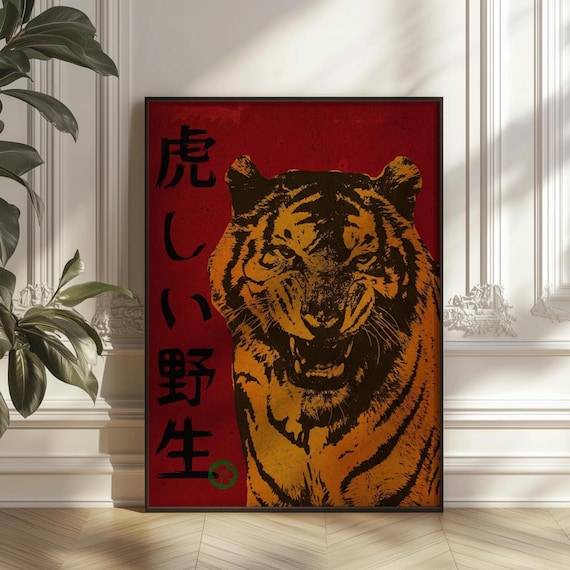 Japanese Tiger Wall Art Print Red Ukiyoe Style Poster Roaring Illustration With Kanji Samurai Decor Gift For Anime Fans