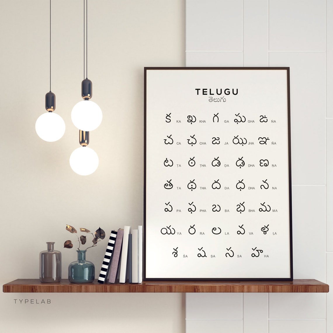 Telugu Alphabet Print Language Learning Poster Black White Educational Chart Wall Art - Image 2