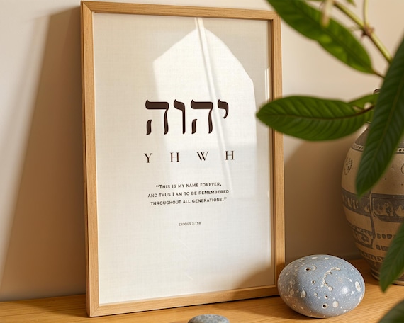 Yahweh Christian Wall Art Printable Exodus 315 Bible Verse Poster Minimalist Beige Faith Decor Digital Download