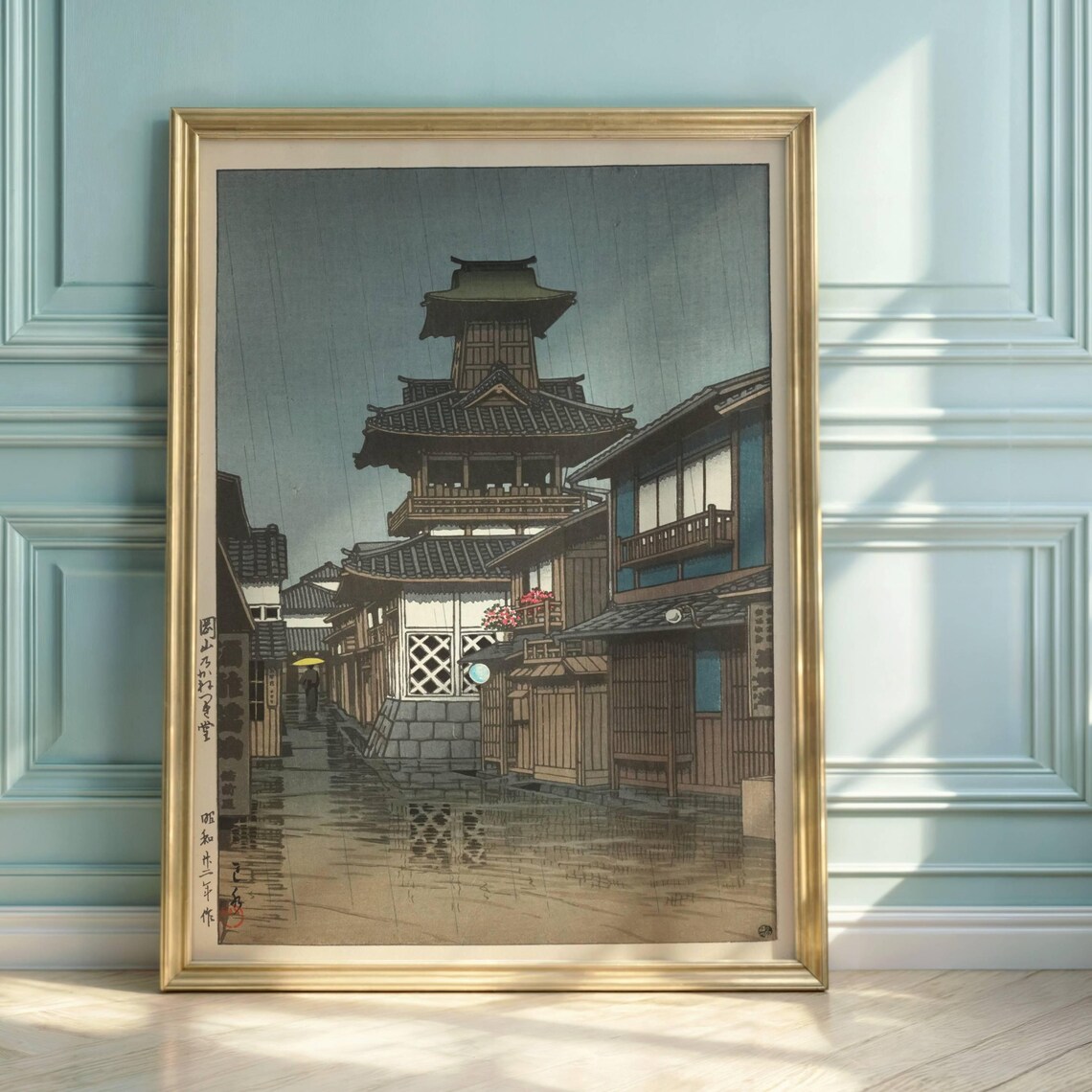 Hasui Kawase Okayama Bell Tower Japanese Woodblock Rainy Street Print