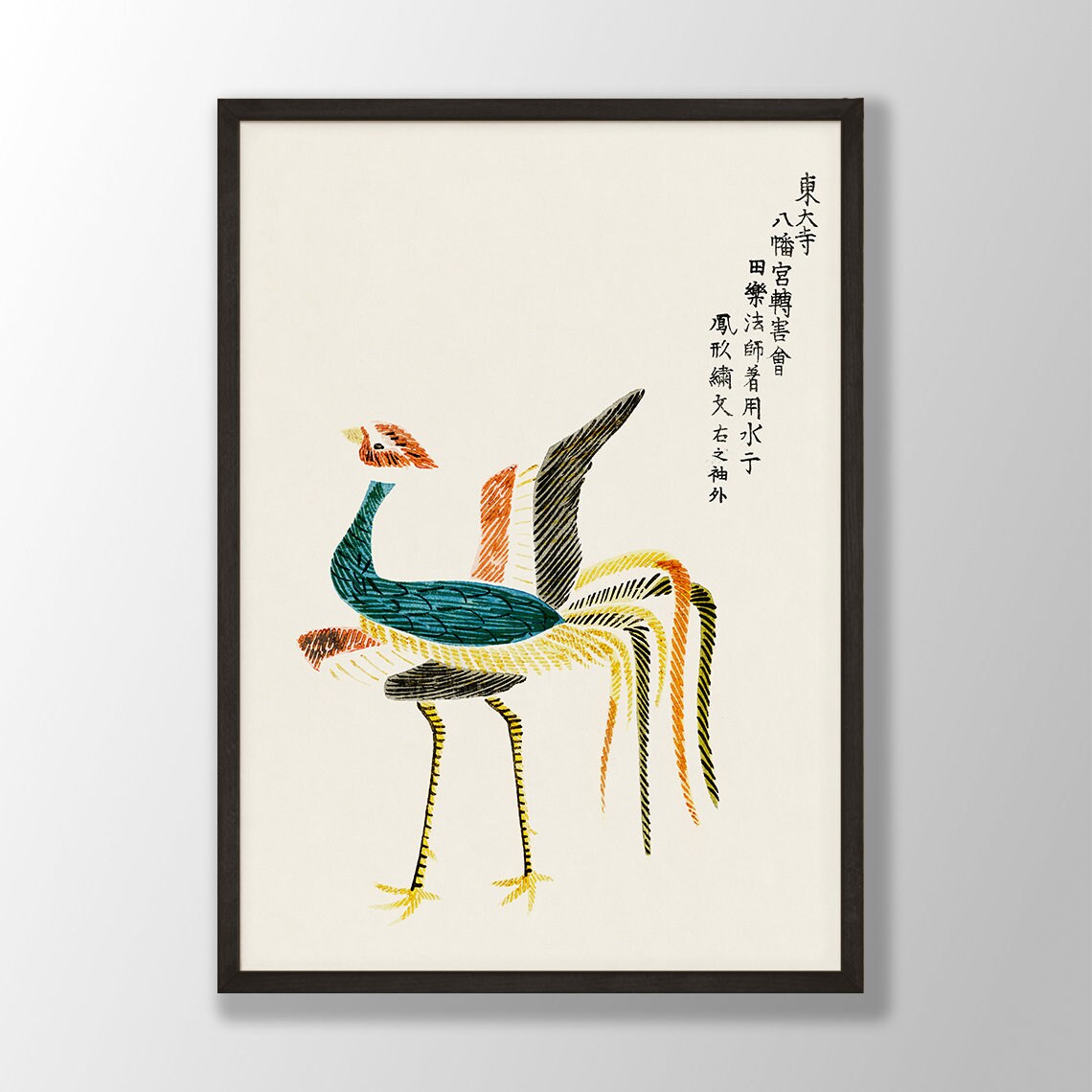 Japanese Crane Woodblock Poster Art Print