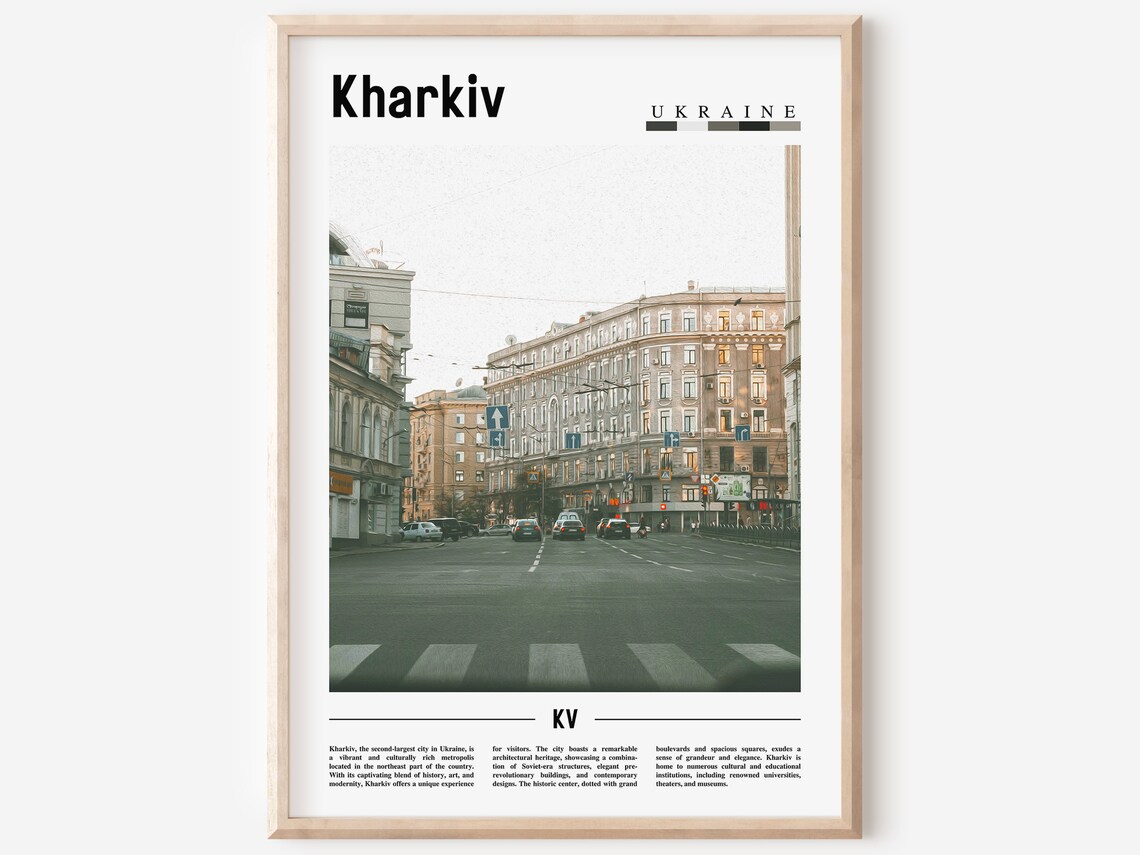 Kharkiv Ukraine Historic Street City Architecture Photo Travel Poster