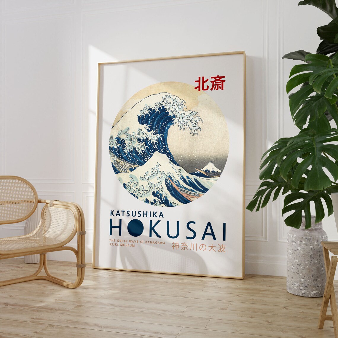 Hokusai The Great Wave Vintage Poster Print