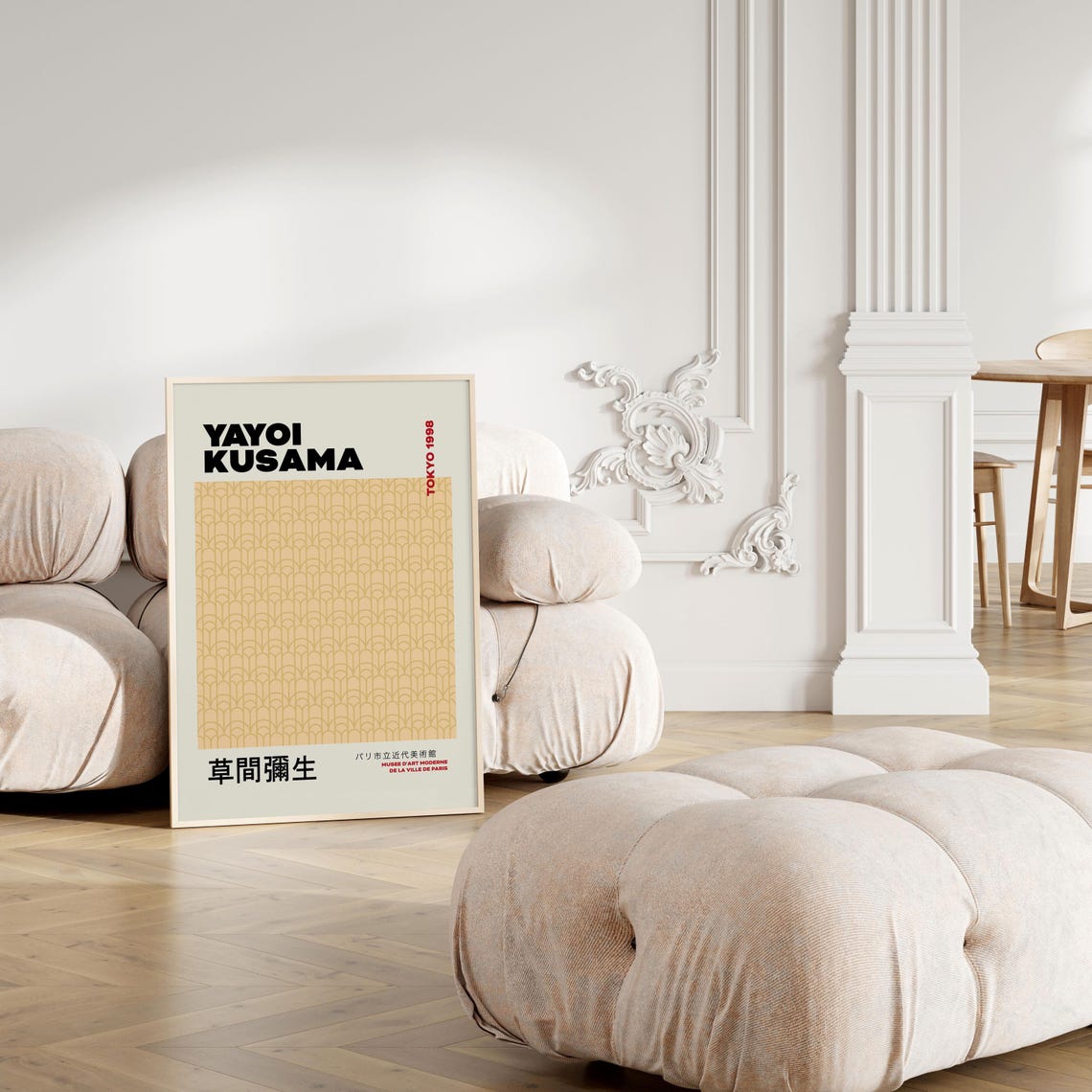 Yayoi Kusama Tokyo 1998 Beige Arches Pattern Minimalist Art Poster