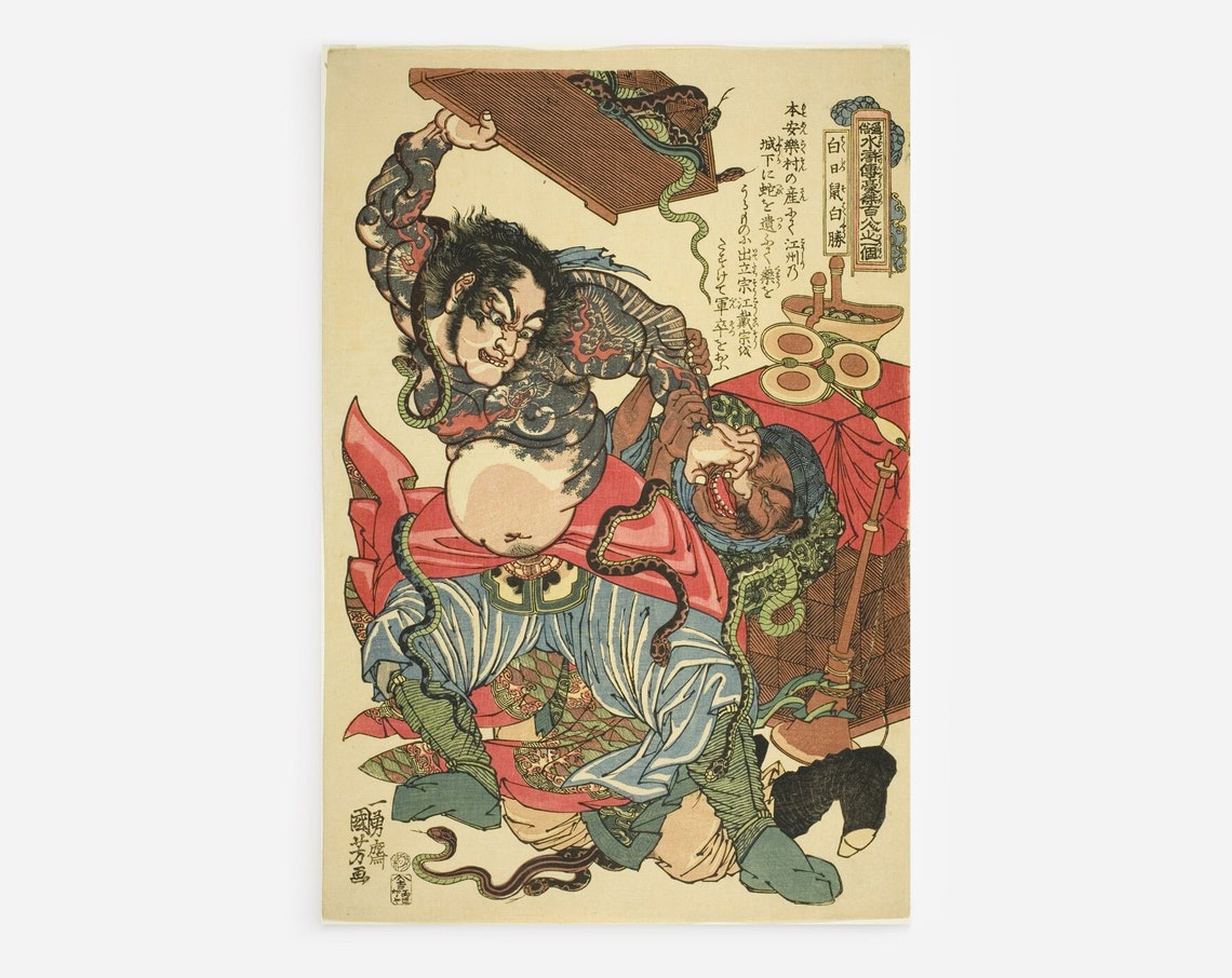 Utagawa Kuniyoshi Bai Sheng Hakujisso Hakusho Heroes Of The Water Margin 1835 Painting Poster Print Art Gift Japan Japanese Ukiyo E