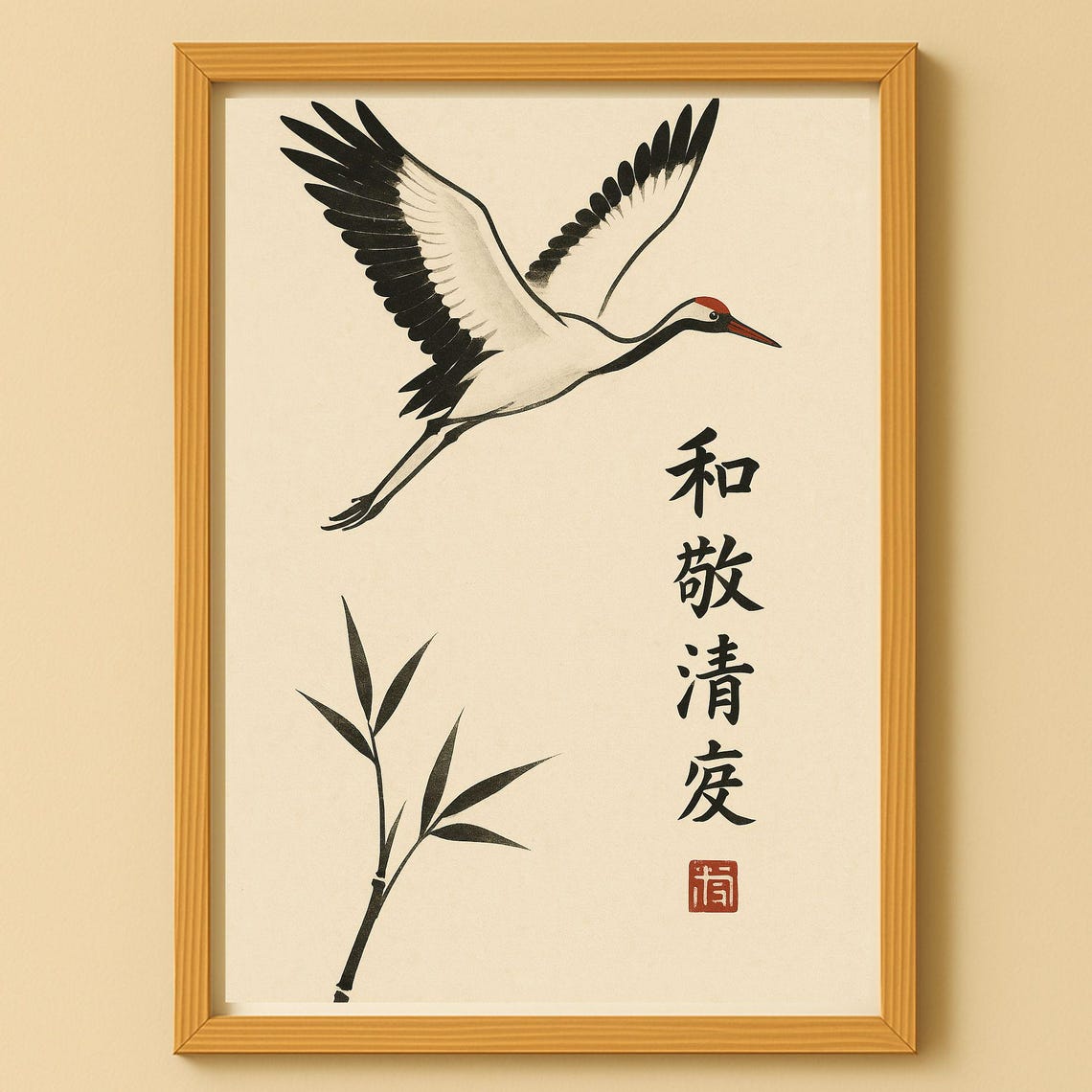 Red Crowned Crane Flight Japanese Calligraphy Ink Wash Poster