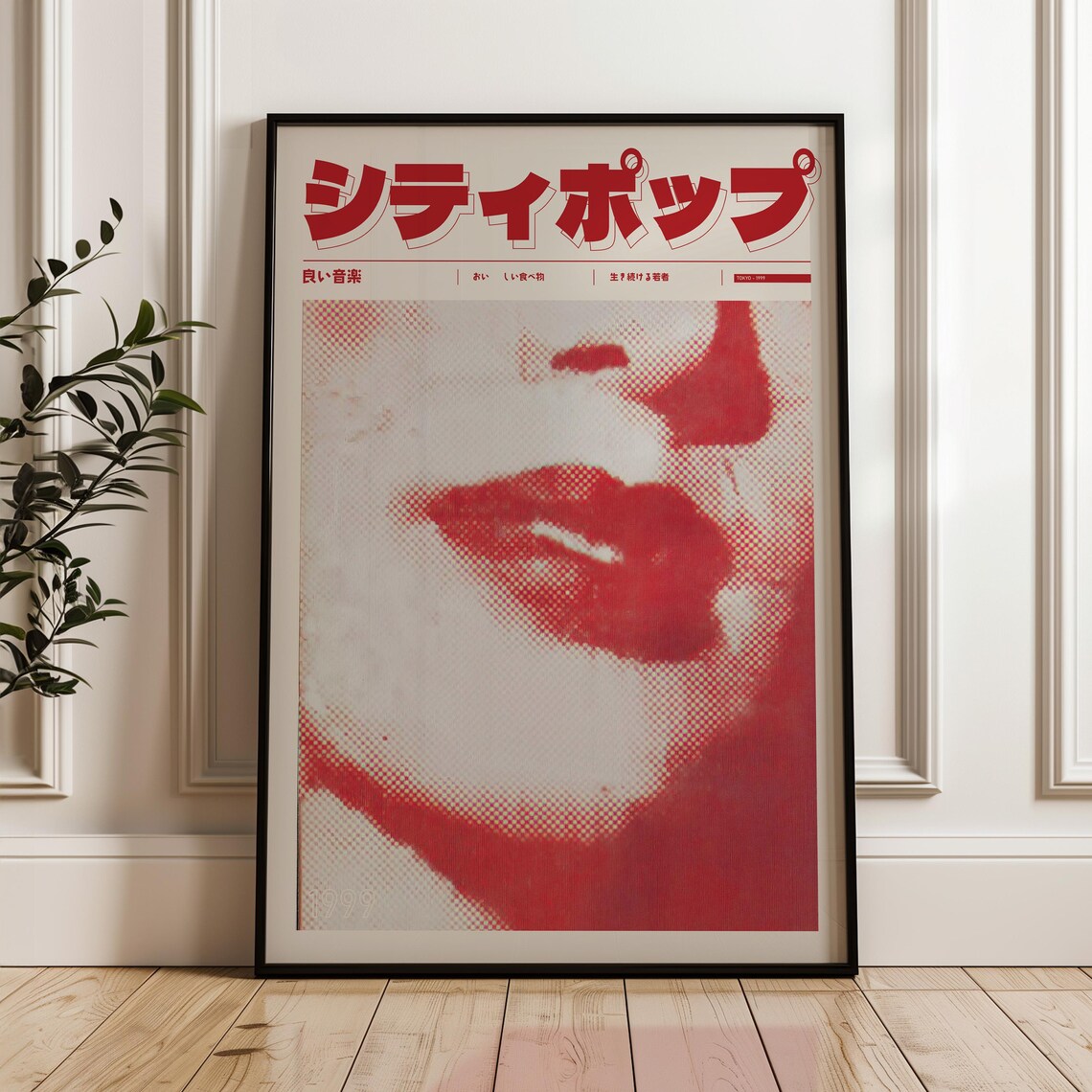 Retro Japanese City Pop Red Lips Close Up Halftone Art Poster