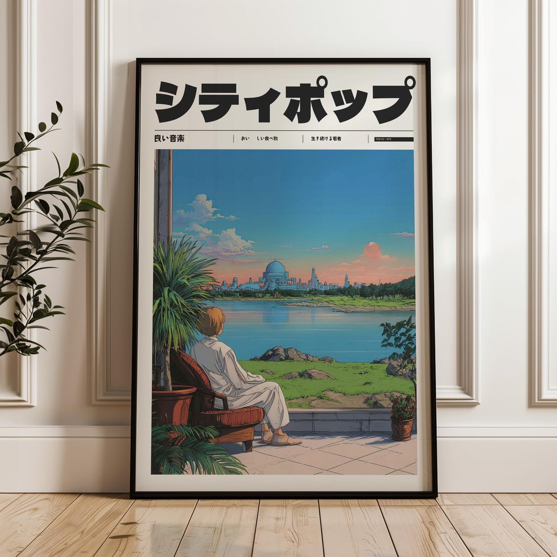 Retro Japanese City Pop Anime Lake Sunset Viewer Scenic Art Poster