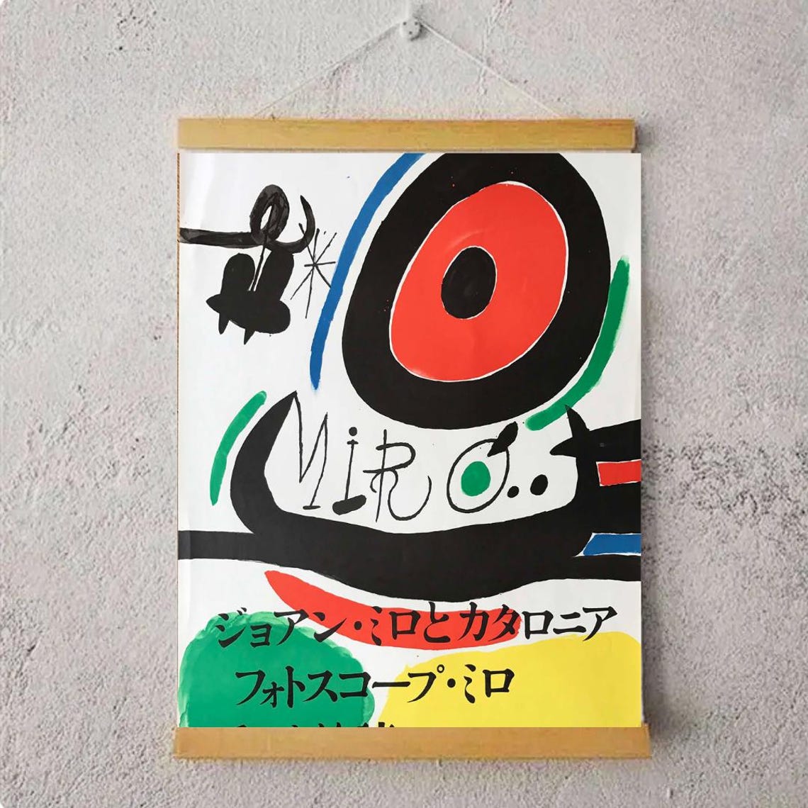 Joan Miro Japanese Exhibition Poster With Playful Surrealist Art - Image 5