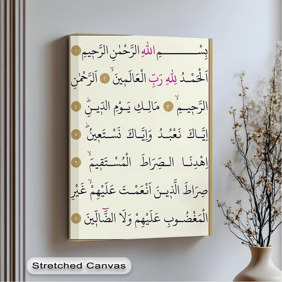 Surah Al Fatiha Arabic Calligraphy Tajweed Colors Wall Poster