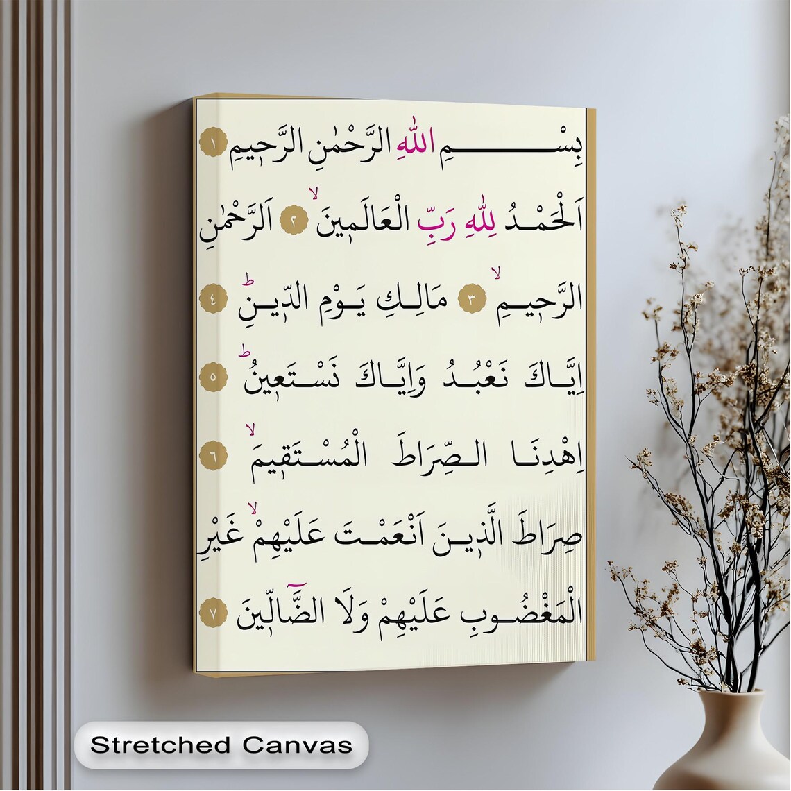 Surah Al Fatiha Arabic Calligraphy Tajweed Colors Wall Poster