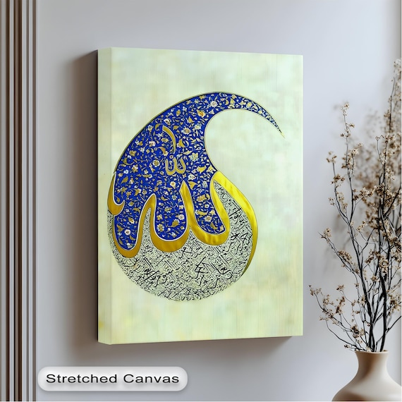 Allah Islamic Calligraphy Blue Gold Floral Spiritual Art Print