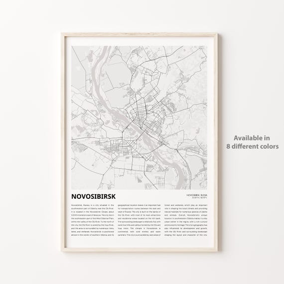 Novosibirsk Russia City Map Poster Modern Minimalist Travel Decor