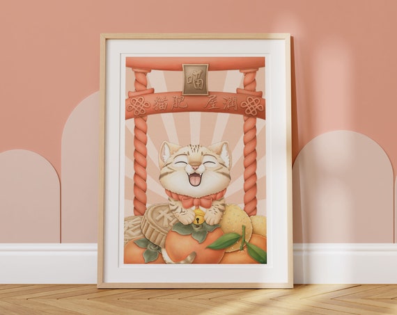 Festive Bengal Cat And Food Art Animal Kids Room Lunar New Year Poster