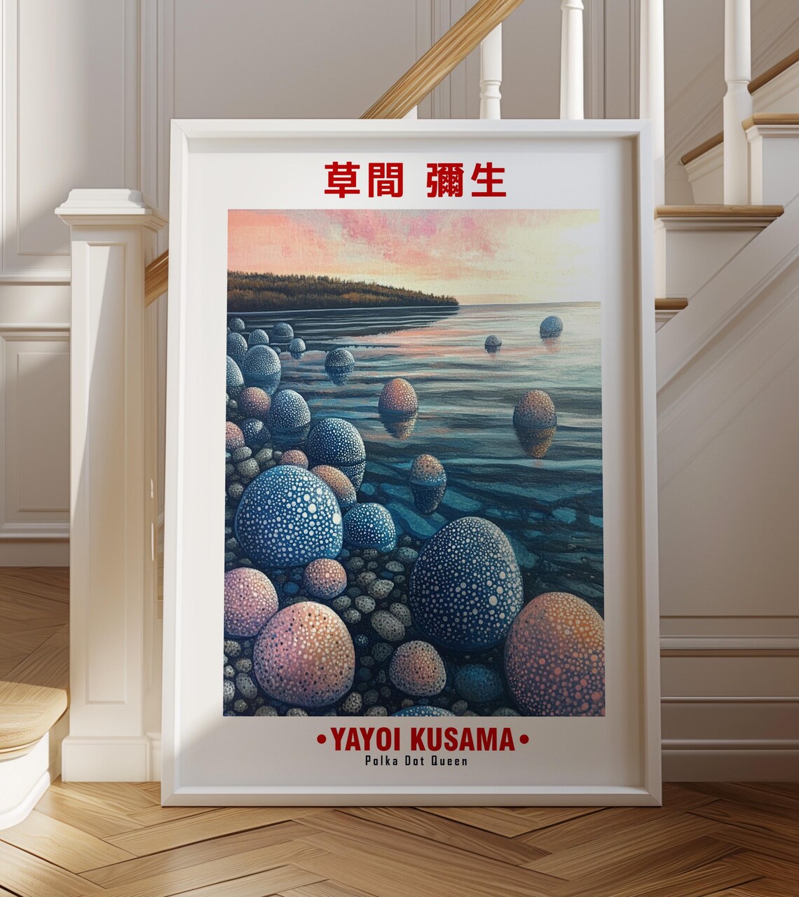 Dotted Boulders Calm Lake Sunset Glow Yayoi Kusama Inspired Poster