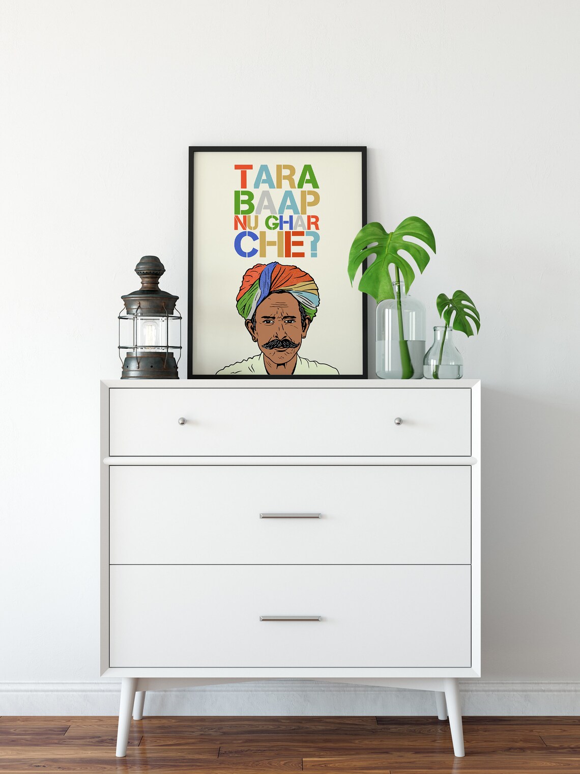 Baap Nu Ghar Indian Desi Poster Print - Image 3