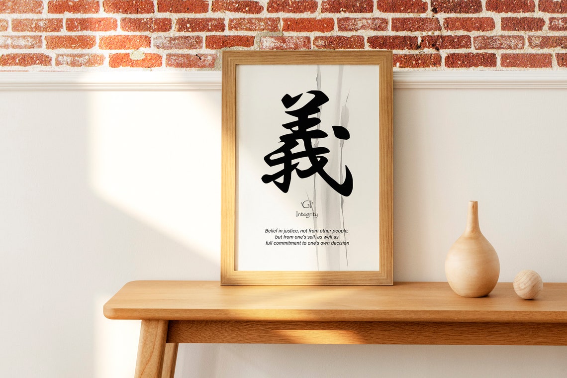 Gi Japanese Calligraphy Virtue Integrity Poster in Black Ink - Image 2
