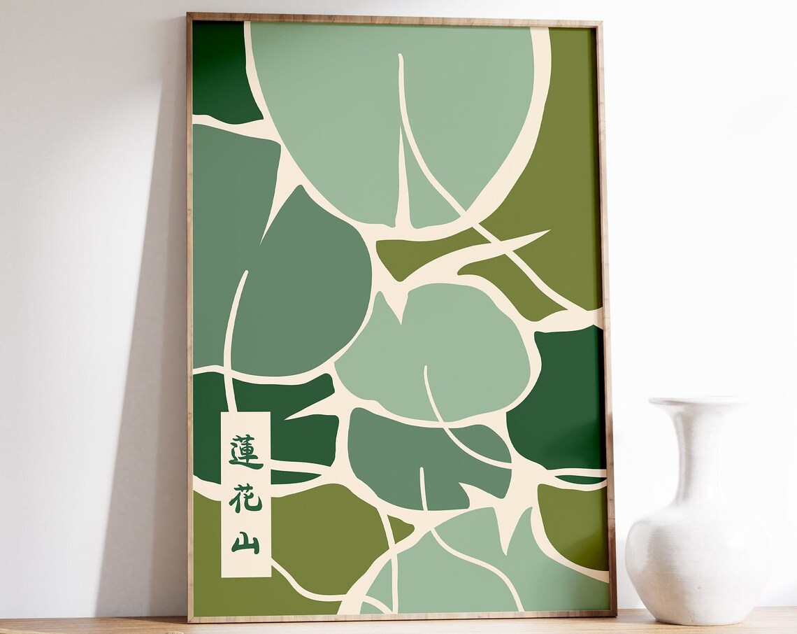 Abstract Green Lily Pads Japanese Kanji Botanical Art Poster