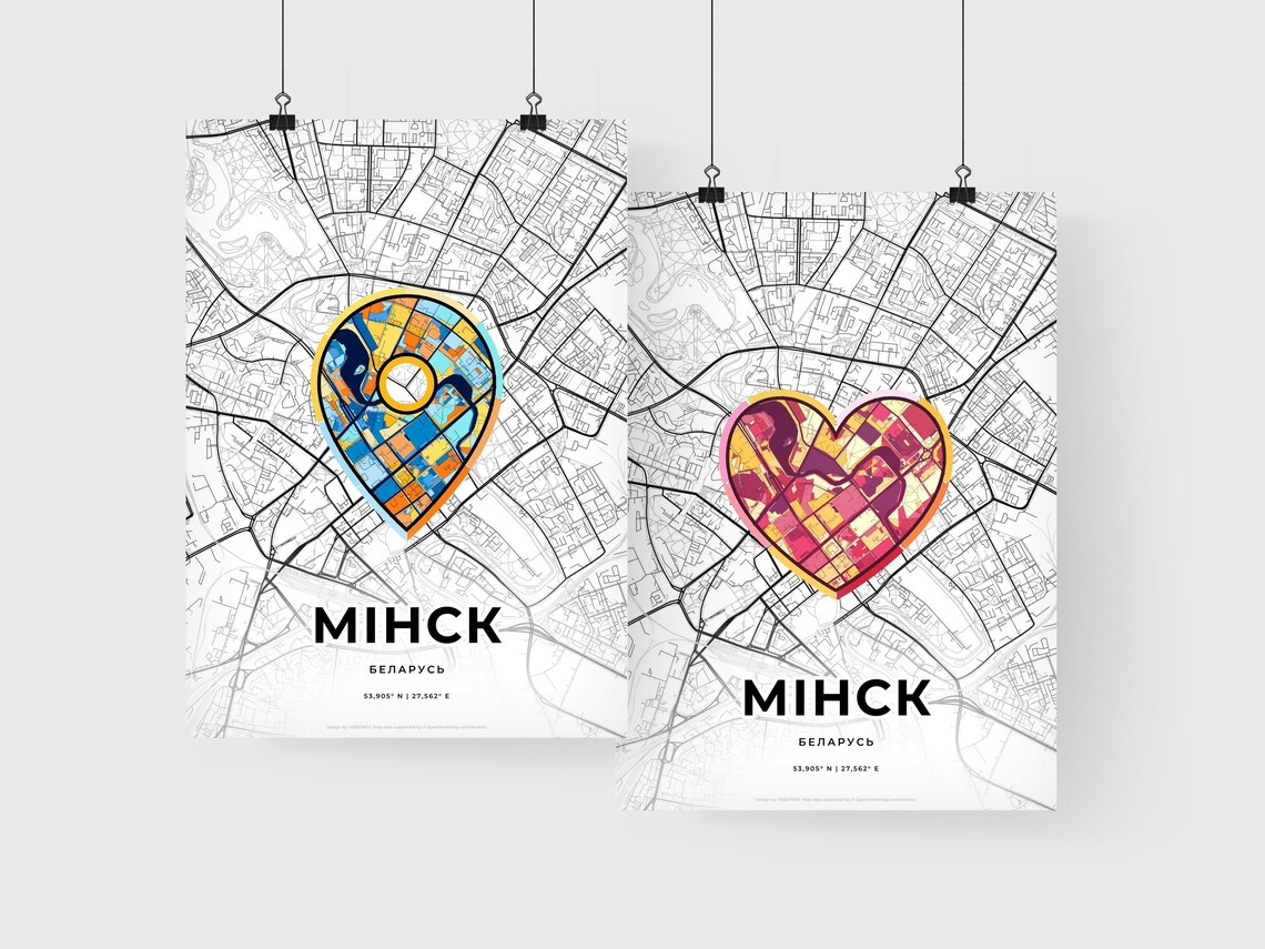 Minsk Belarus City Modern Minimalist Heart Street Map Art Poster - Image 2