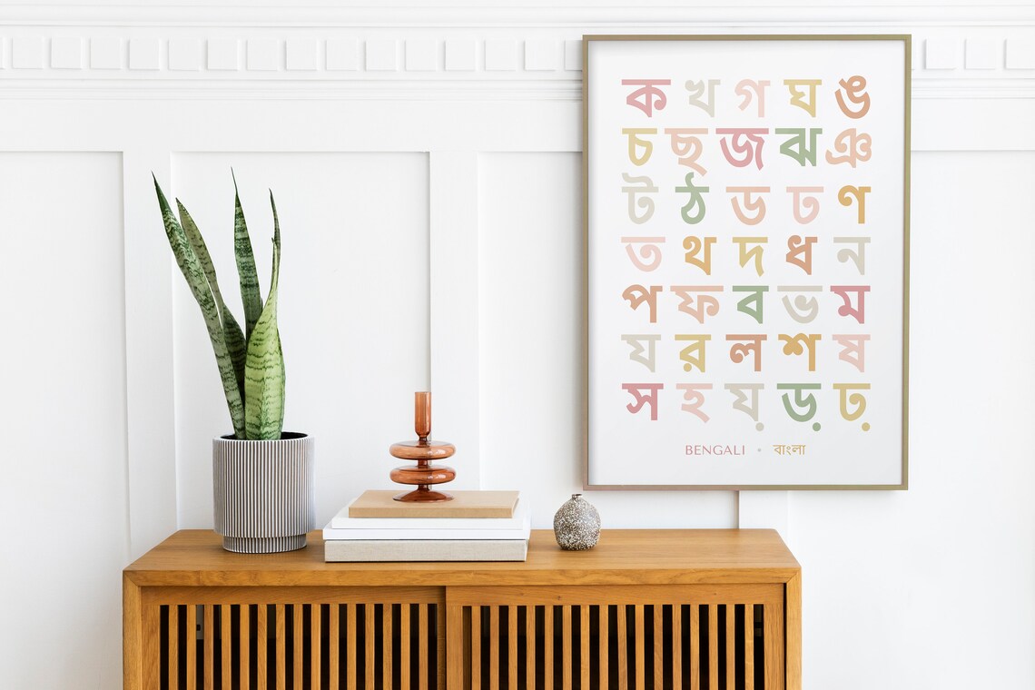 Boho Bengali Alphabet Print, Bangla Language Chart - Image 2