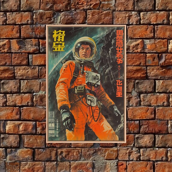 Japanese Astronaut Movie Poster Orange Spacesuit Walking on Moon Art