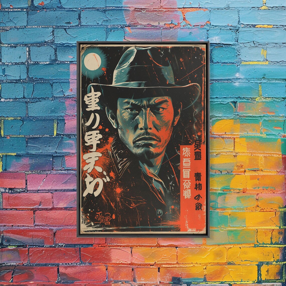 Japanese Detective Noir Movie Poster Man in Fedora with Moonlight Art - Image 2