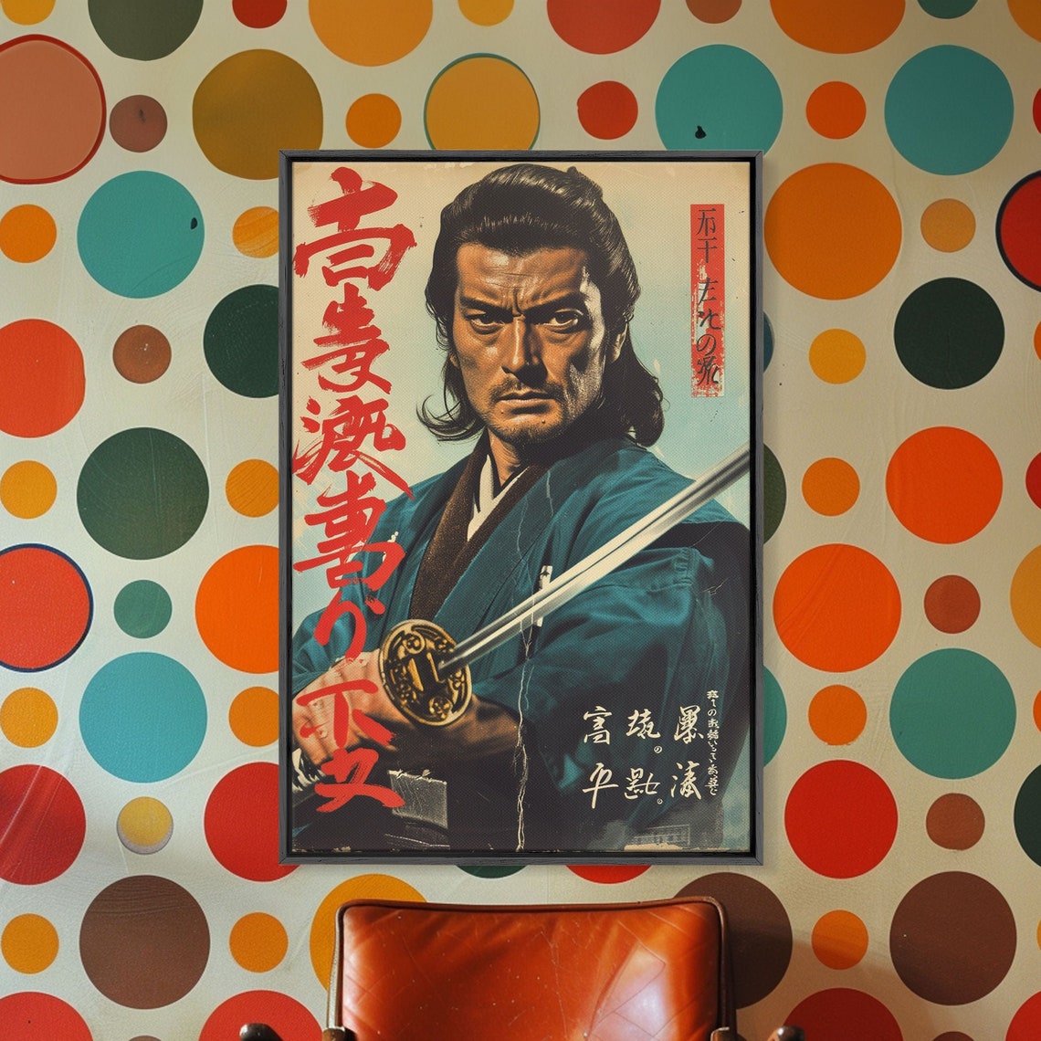 Vintage Japanese Samurai Warrior Katana Movie Style Art Poster