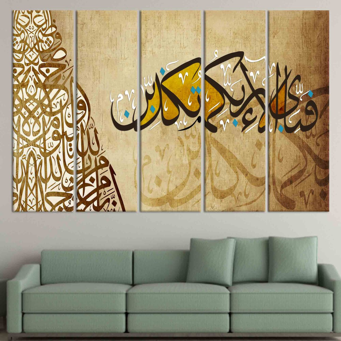 Surah El Rahman Muslim Wall Decor, Art Print - Image 2