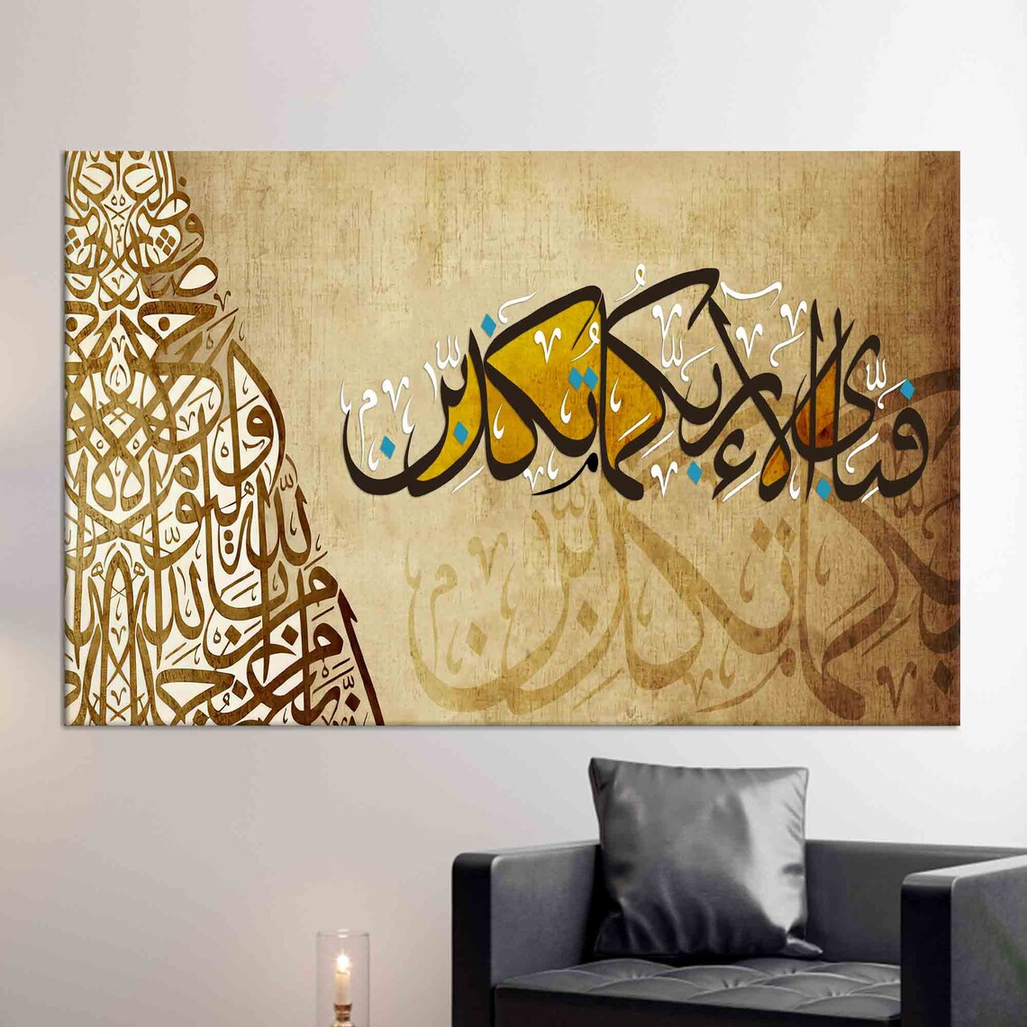 Surah El Rahman Muslim Wall Decor, Art Print