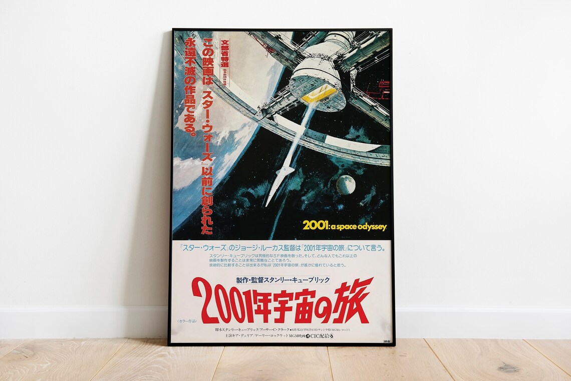 2001 A Space Odyssey Stanley Kubrick Japanese Movie Poster Sci Fi Art - Image 3