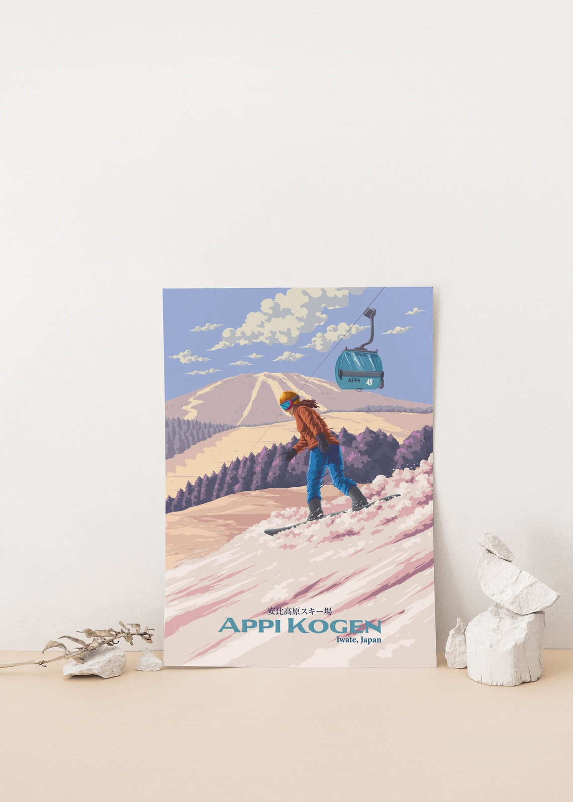 Appi Kogen Iwate Japan Snowboarding Resort Mountain Powder Poster - Image 4